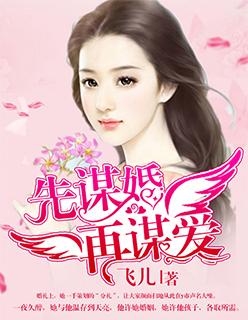 先谋生再谋爱 先爱己再爱人什么意思