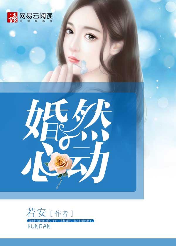 怦然心动短剧免费播放