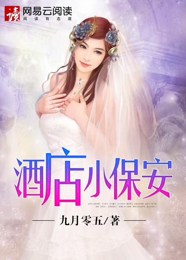 酒店保安工作内容