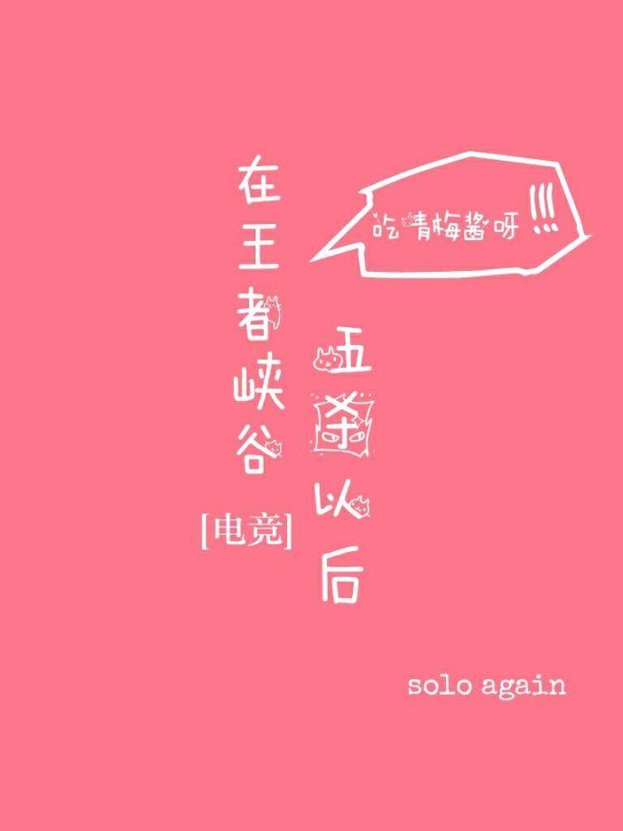 王者荣耀英雄五杀