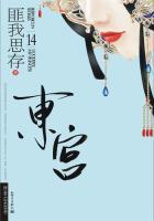南寺远禅师的意思