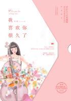 阿姆哈拉语我喜欢你很久了