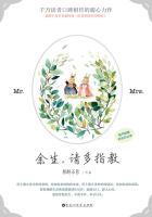 请多指教电视剧
