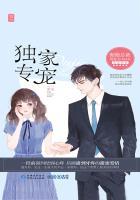 独家专宠 兄弟宠爱文