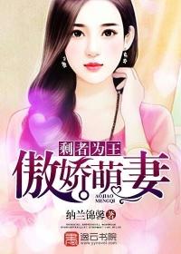 剩者为王阅读