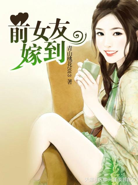 前女友嫁人了却一直和我有联系