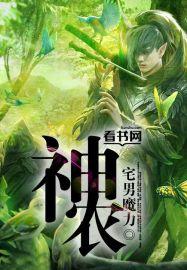 神农架淫羊藿进入采收季