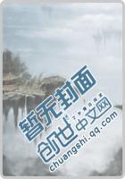 无上神帝血枭介绍
