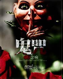 鬼咒武器等级划分