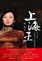 上海青菜图片