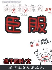 黑帝霸宠女人别逃