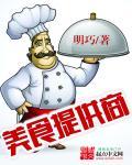 一品食府