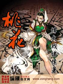 桃花朵朵他对小鸟说我是春天仿写