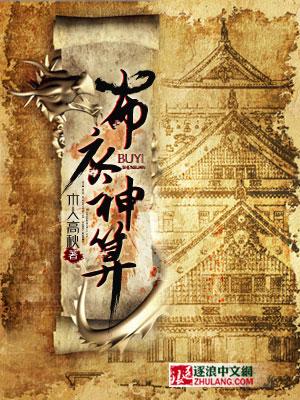 布衣神算14946最新更新内容预测