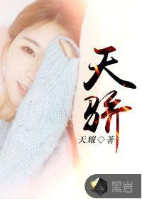 天骄航空区内机场覆盖率81.25%