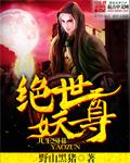 绝世武神最新章节阅读