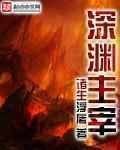 魔法女神