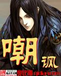嘲讽歌曲