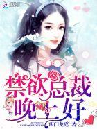 你好!未删减版
