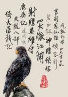 广州出版社金庸作品集