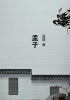孟子义增重近十斤