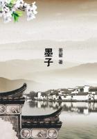 墨子的主要代表作