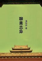聊斋志异田七郎