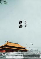 论语的论是什么意思