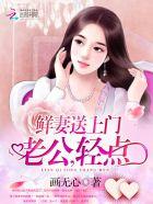 甜蜜试婚容少强势