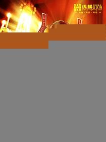 妙手生香是成语吗