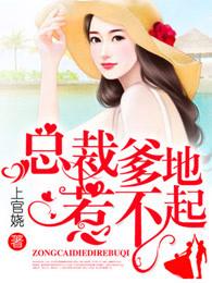 他的温柔陷阱 花想容