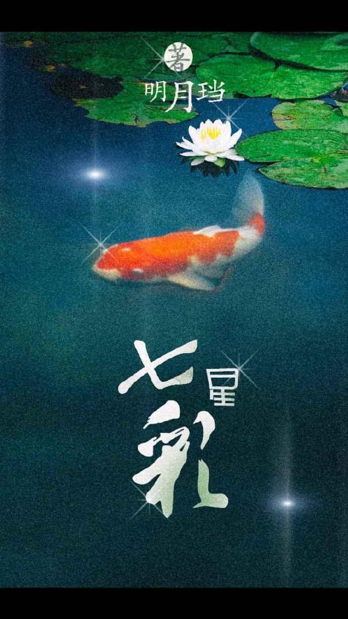 七星彩奖池2.91亿