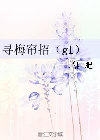 寻梅处by