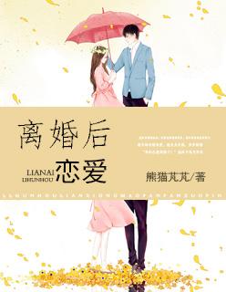 分居一年能离婚吗