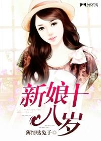 我的小小新娘