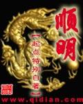 成都袁顺明