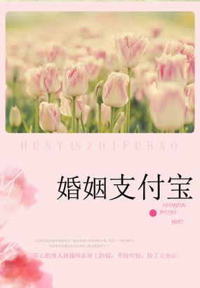 婚姻裂痕妻子的秘密大结局