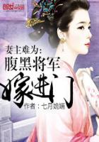 妻主难为楚天白