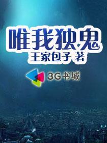 唯我独暗