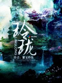 玲珑轮胎经营性净利润改善