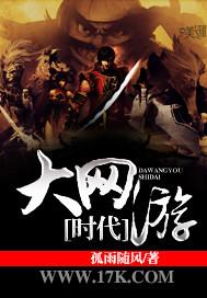 大网游时代尚时