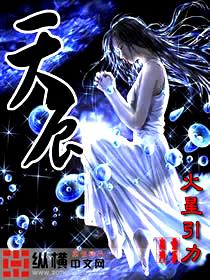 天辰六号创菏泽夏大豆高产纪录