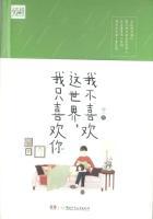我只喜欢你歌词