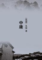 中庸有多少字