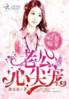 巅峰豪门更新时间