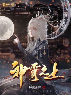 神霄经典