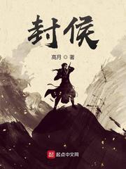 当年万里觅封侯