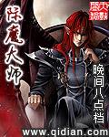 附魔大师之剑