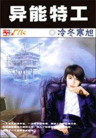 被全家读心全文
