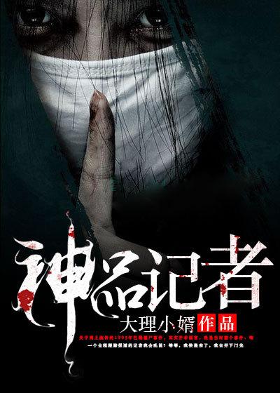 电影超级僵尸